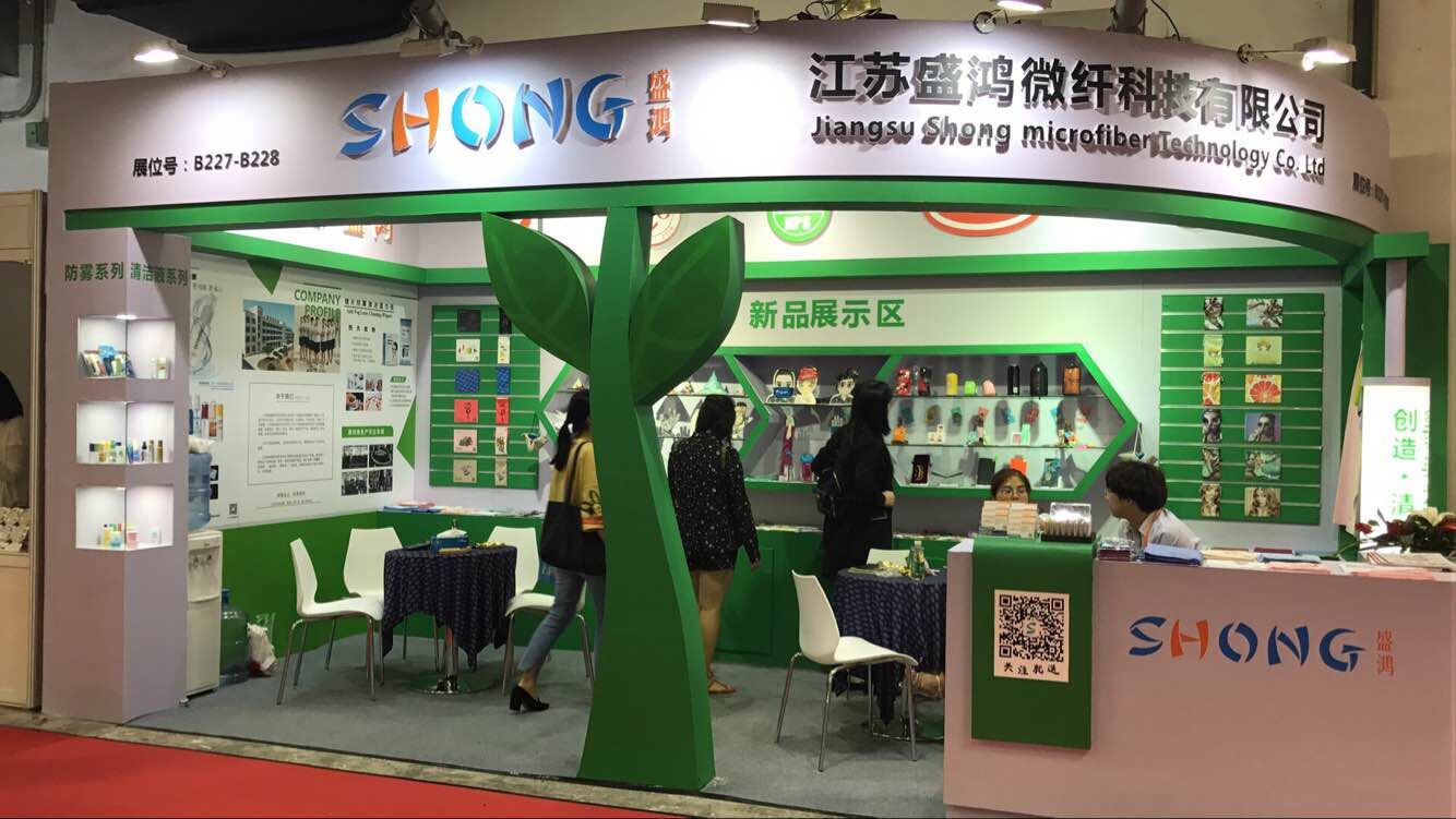 盛鸿北京国际眼镜展览会最新消息(图1)