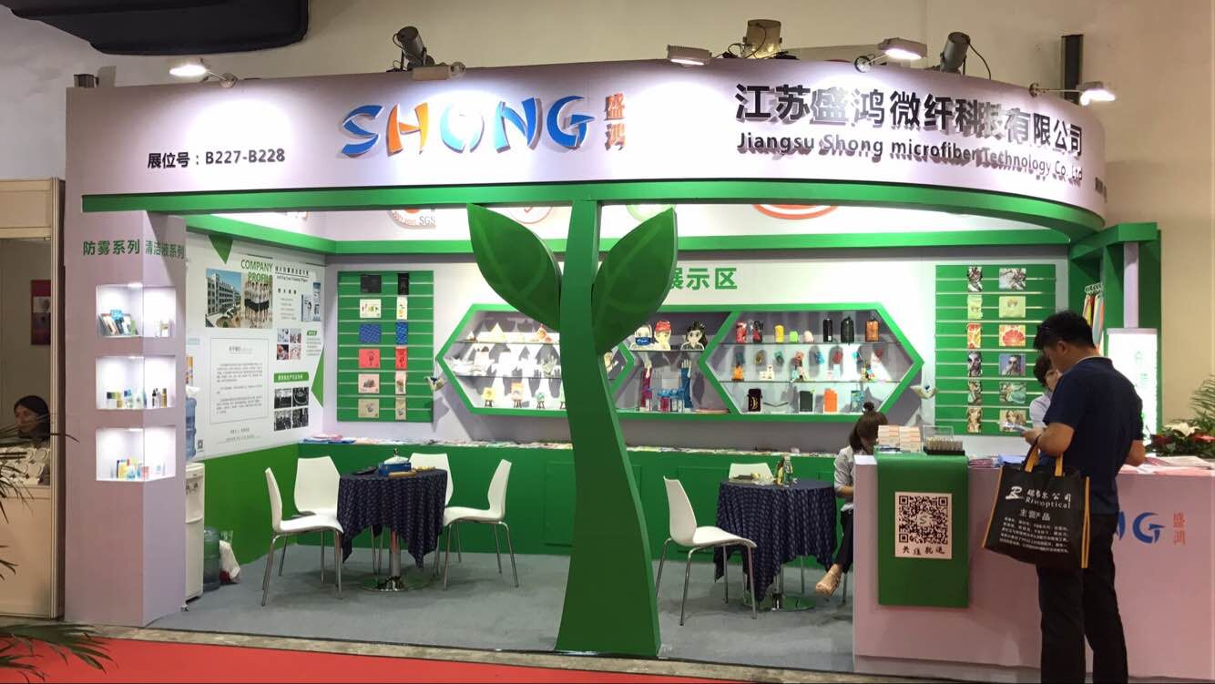 盛鸿北京国际眼镜展览会最新消息(图5)