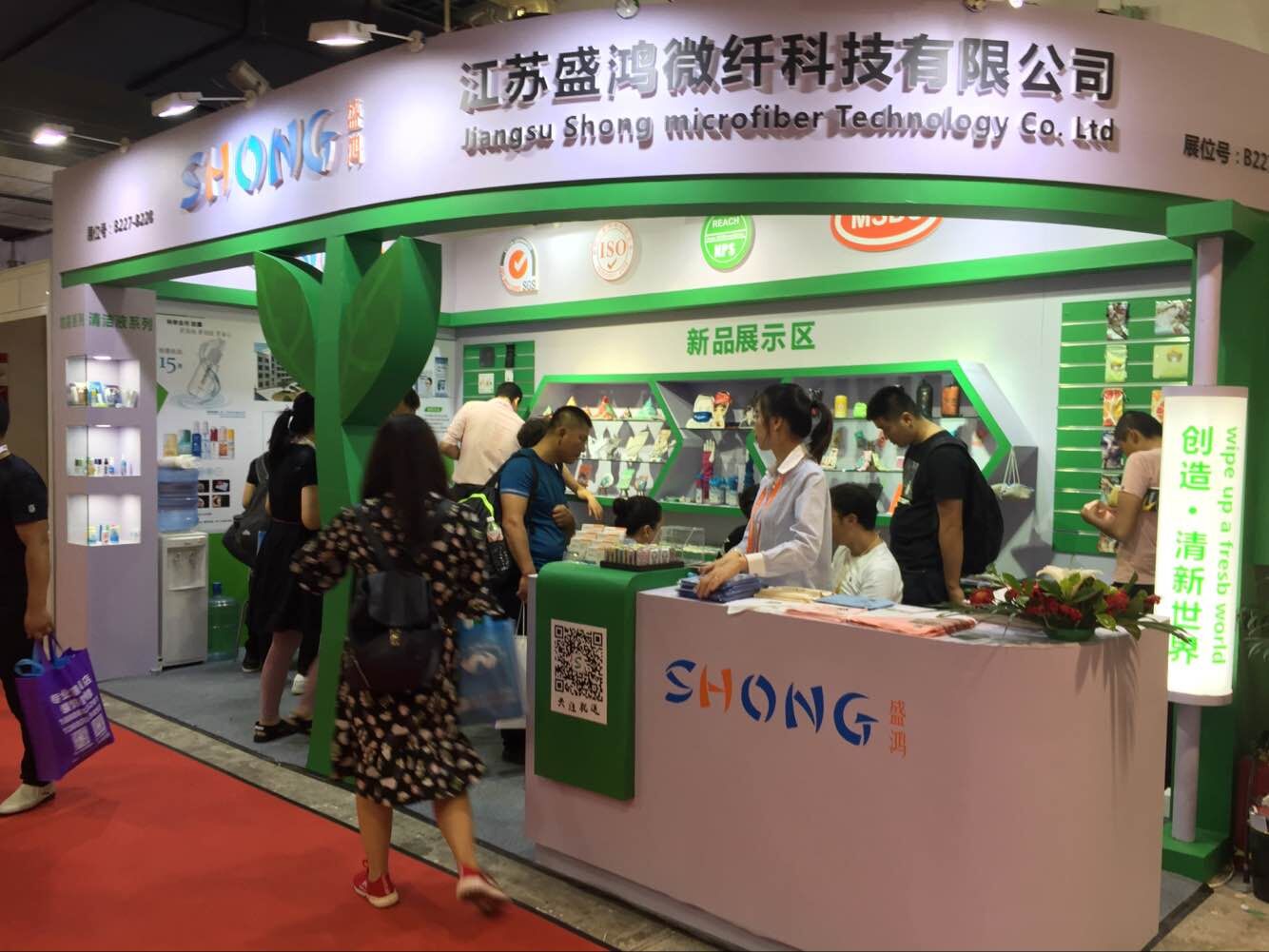 盛鸿北京国际眼镜展览会最新消息(图4)